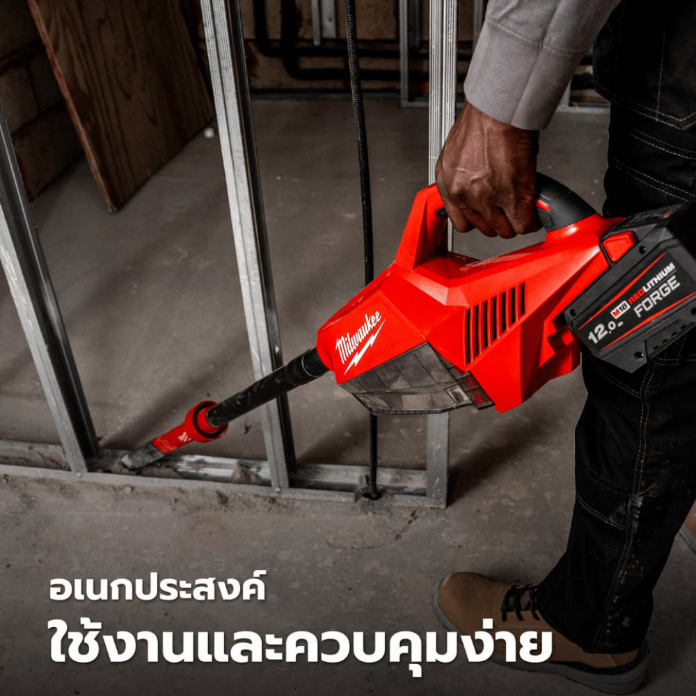 เครื่องดูดฝุ่นไร้สาย MILWAUKEE M18 BLCV2 0  เครื่องเปล่า 