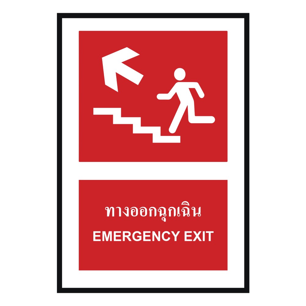 ป้ายทางออกฉุกเฉินบนซ้าย BASIC INDUSTRIAL ภาษาอังกฤษ ขนาด 270 x 420 มม  ความหนา 3 มม 