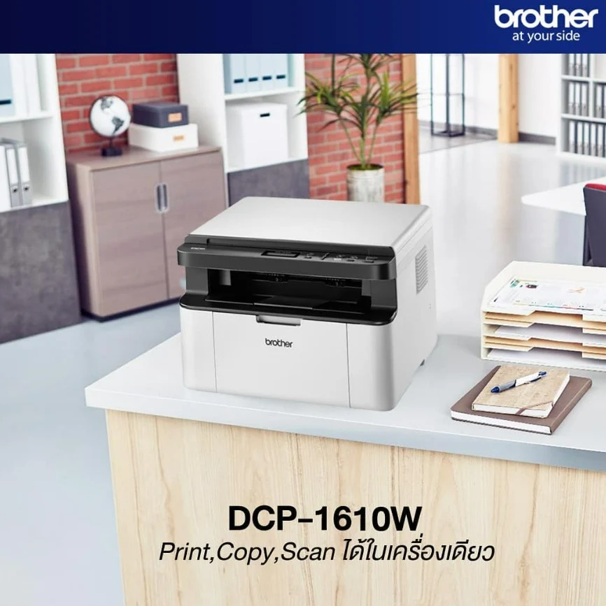 เครื่องพิมพ์มัลติฟังก์ชันเลเซอร์ขาวดำ Brother DCP 1610W Mono Laser Printer A4 รองรับWiFi ขนาด 385x340x255 mm