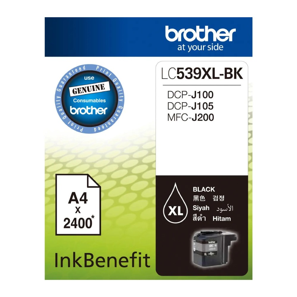 ตลับหมึก Brother LC 539XLBK สำหรับเครื่องอิงค์เจ็ท DCP J100  DCP J105  MFC J200 สีดำ