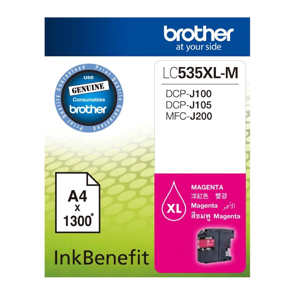 ตลับหมึก Brother LC 535XLM สำหรับเครื่องอิงค์เจ็ท DCP J100  DCP J105  MFC J200 สีชมพู
