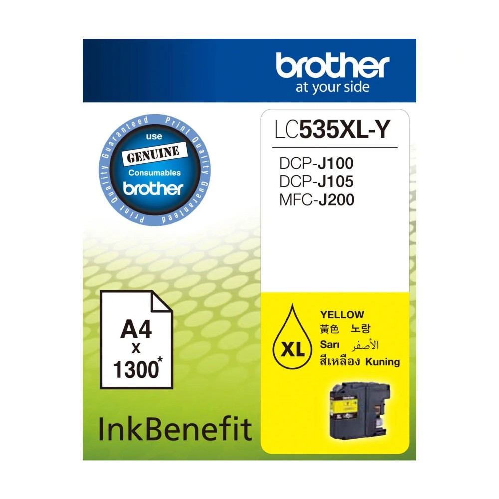 ตลับหมึก Brother LC 535XLY สำหรับเครื่องอิงค์เจ็ท DCP J100  DCP J105  MFC J200 สีเหลือง