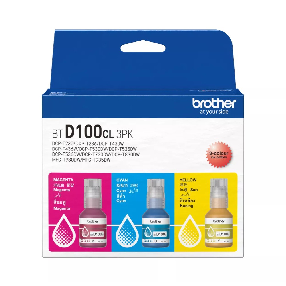 ชุดหมึกเติม Brother BT D100CL3PK สำหรับเครื่องอิงค์เจ็ท 3 สี ฟ้า ชมพู เหลือง แพ็กสีรวม