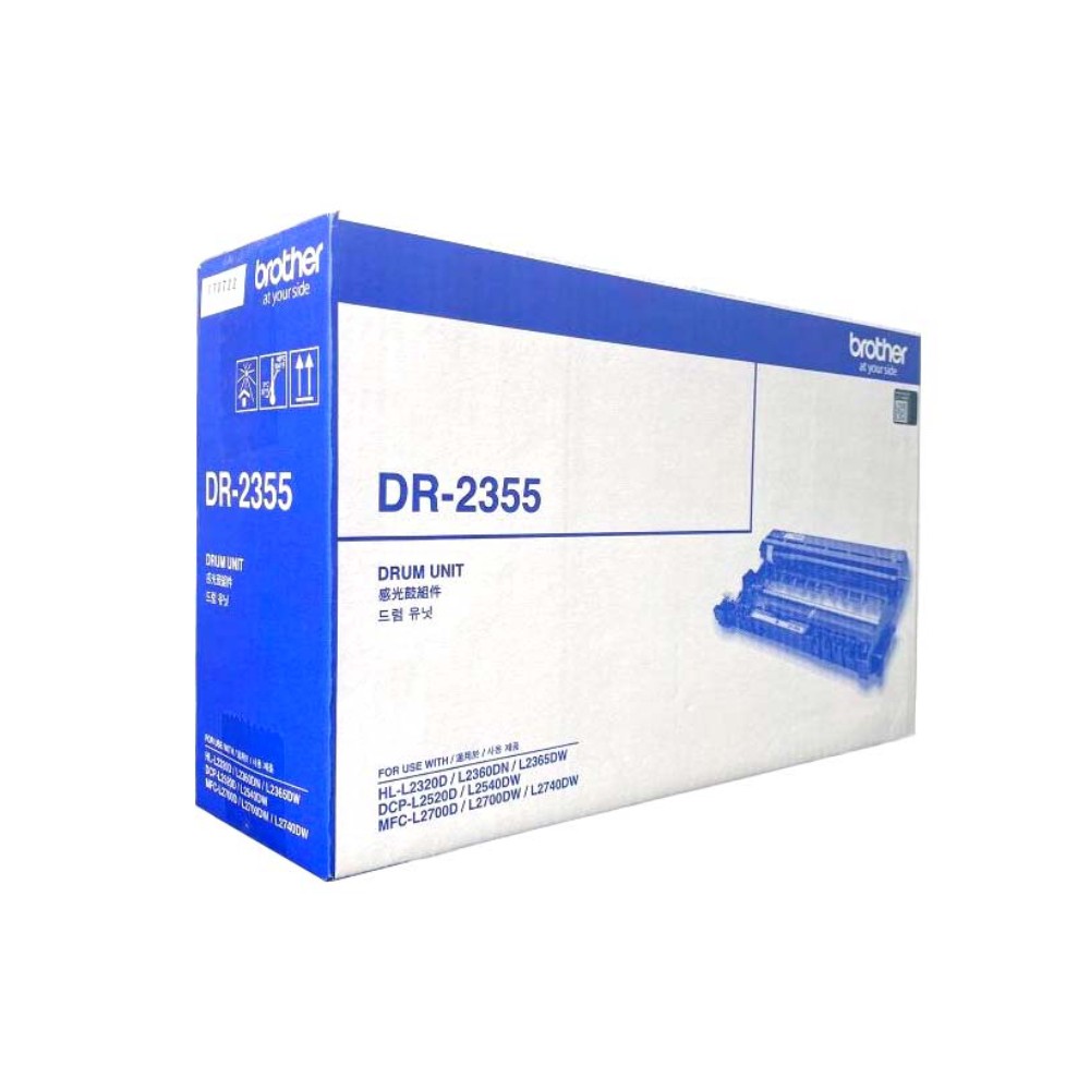 ตลับแม่พิมพ์ดรัม Brother DR 2355 สำหรับเครื่องพิมพ์เลเซอร์ HL L  MFC L