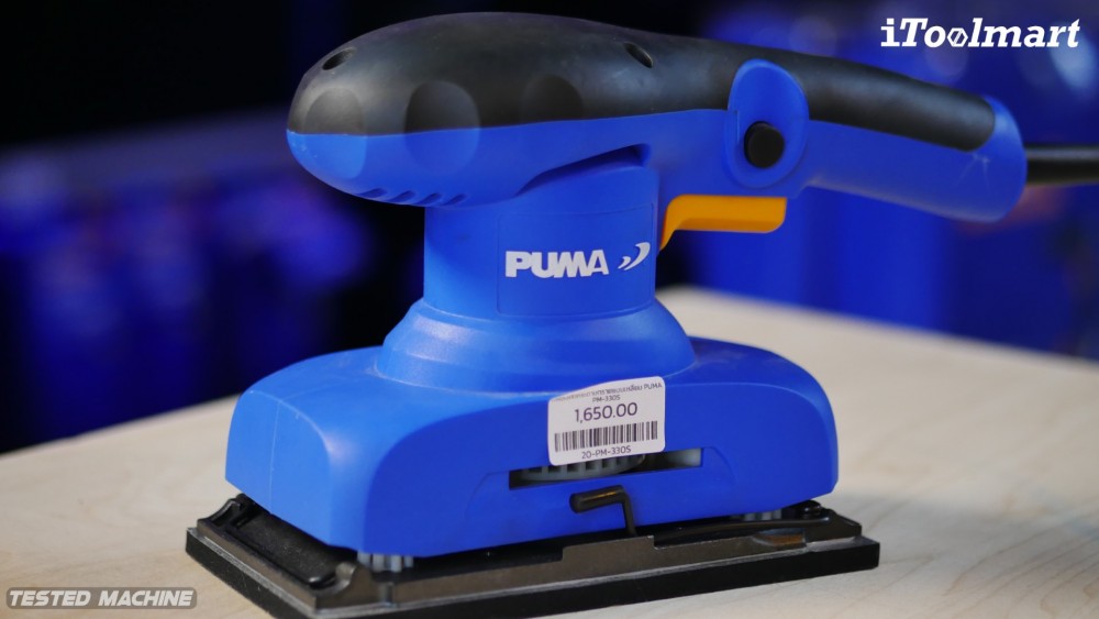 เครื่องขัดกระดาษทรายแบบเหลี่ยม PUMA PM-330S