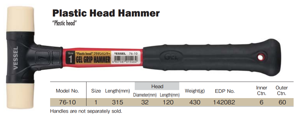 ค้อนไร้แรงสะท้อน VESSEL Gel Grip Soft Head Hammer 76-10