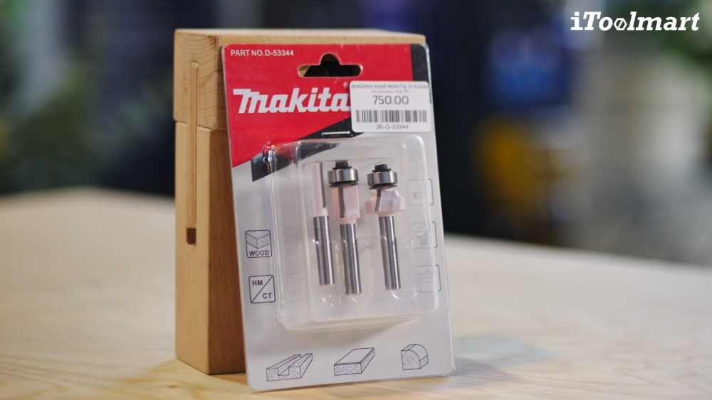 ชุดดอกเราเตอร์ MAKITA D-53344 ขนาดแกน 1/4 นิ้ว