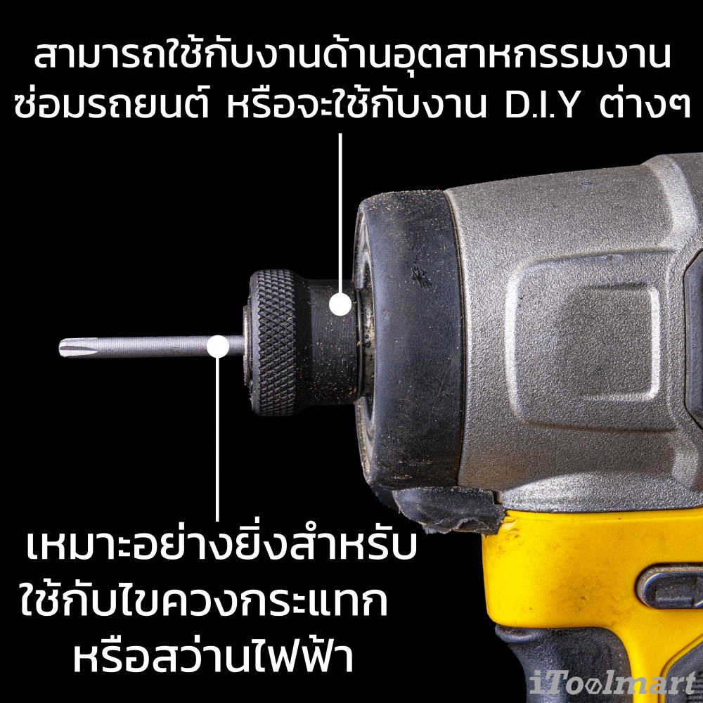 ดอกไขควงหัวแฉก Wera PH2 ขนาด 50 mm. 851/4 R tip bits 05160899001