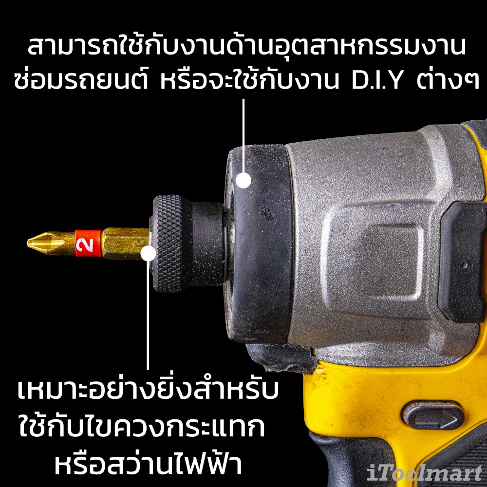 ดอกไขควงหัวแฉก Wera PH2 ขนาด 50 mm. 851/4 BTH bits 05059542001