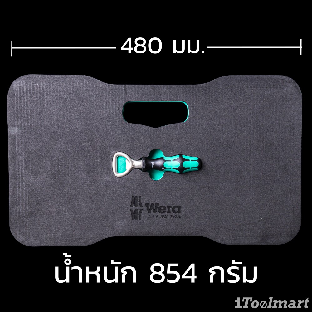 ที่เปิดขวด Wera bottle Opener Kneeling Pad 05134545001