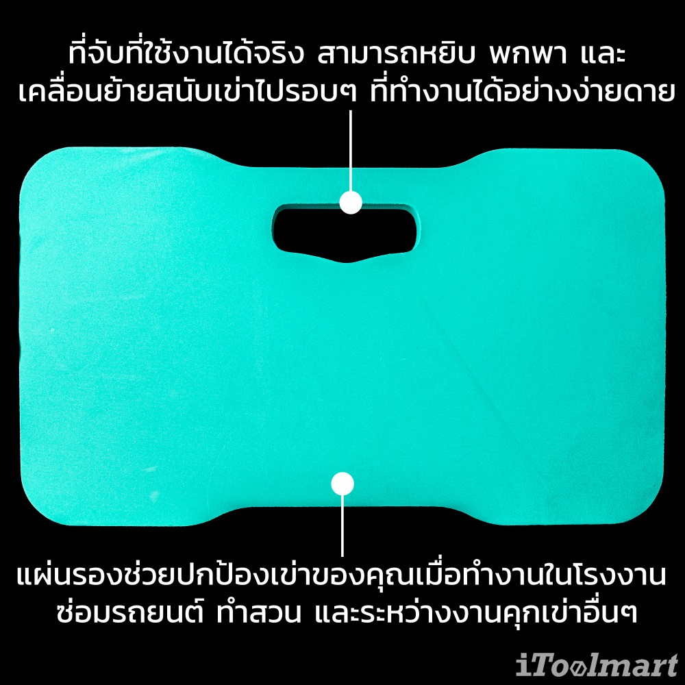 ที่เปิดขวด Wera bottle Opener Kneeling Pad 05134545001