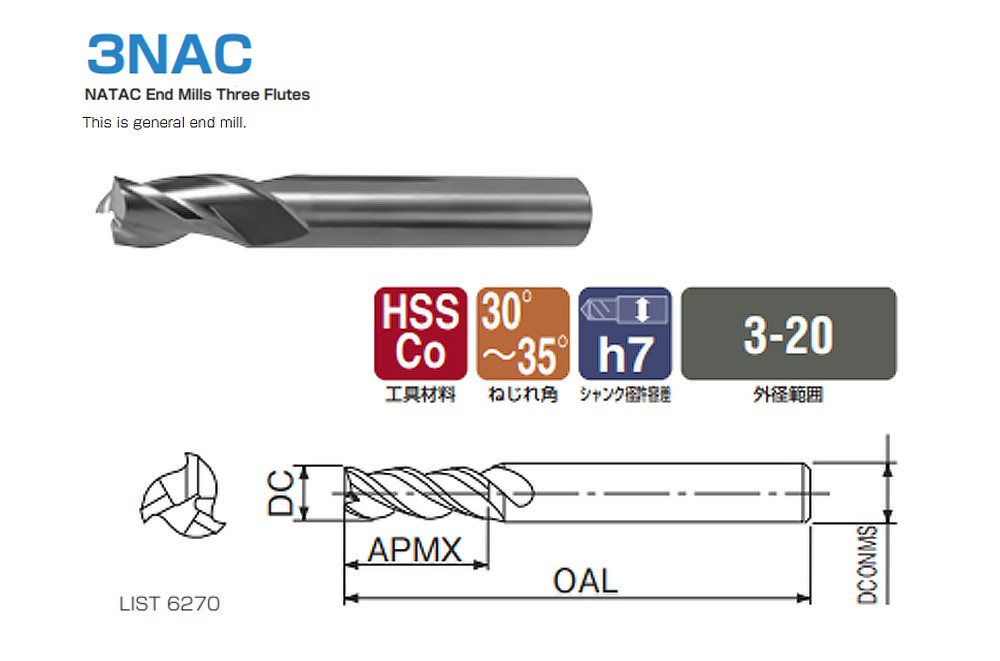 ดอกเอ็นมิลล์ 3 ฟัน NACHI L6270 NATAC End Mills 3F