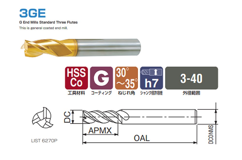 ดอกเอ็นมิลล์ 3 ฟัน NACHI L6270P G End Mills Standard 3F