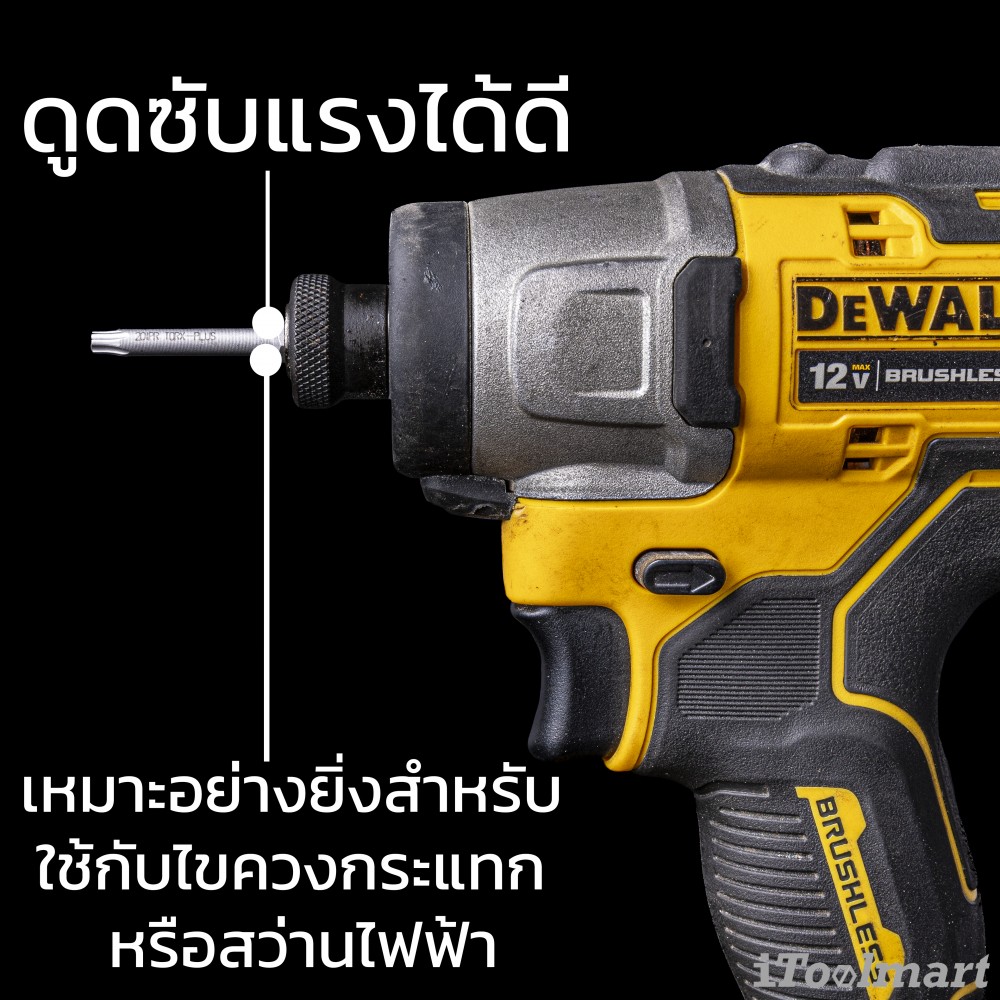 ดอกไขควงดาว 5 แฉก มีรูใน Wera 867/4 20 IPR x 50 mm 05204126001