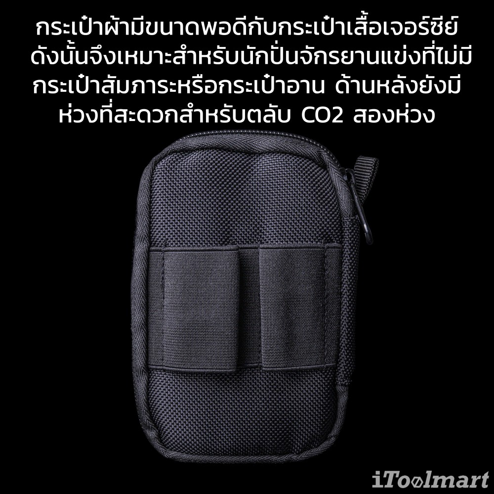 ชุดประแจ Wera ซ่อมจักรยาน 5004183001 Bicycle Set Tool-Check Plus 3A