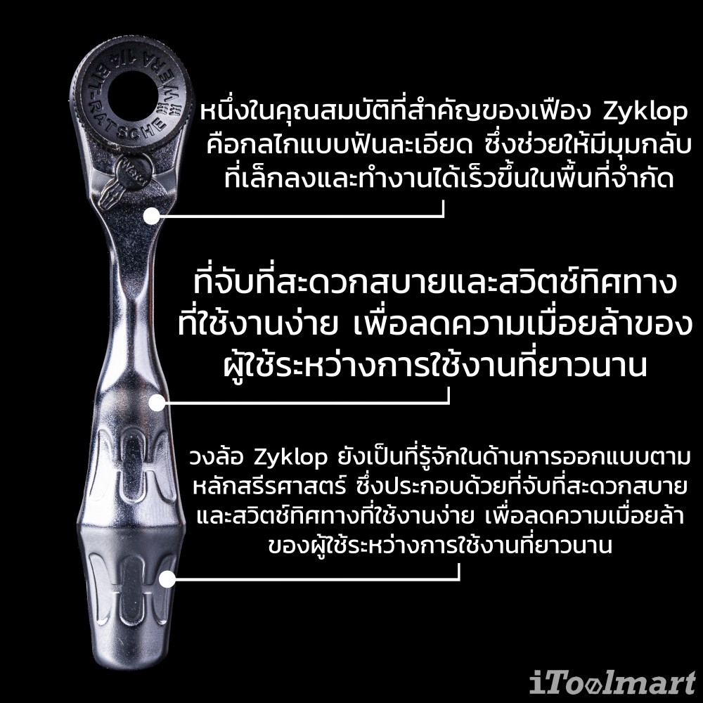 ชุดประแจ Wera ซ่อมจักรยาน 5004183001 Bicycle Set Tool-Check Plus 3A