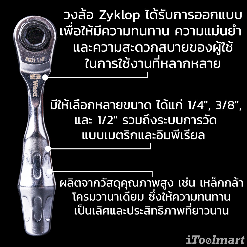 ชุดประแจ Wera ซ่อมจักรยาน 5004183001 Bicycle Set Tool-Check Plus 3A