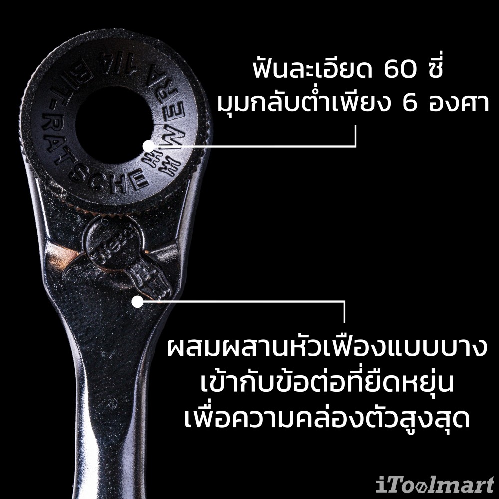 ชุดประแจ Wera ซ่อมจักรยาน 5004183001 Bicycle Set Tool-Check Plus 3A
