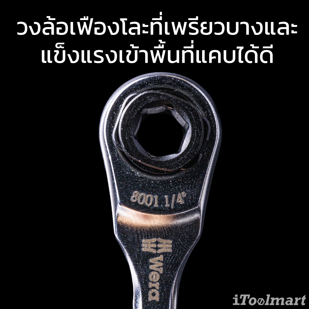 ชุดประแจ Wera ซ่อมจักรยาน 5004183001 Bicycle Set Tool-Check Plus 3A