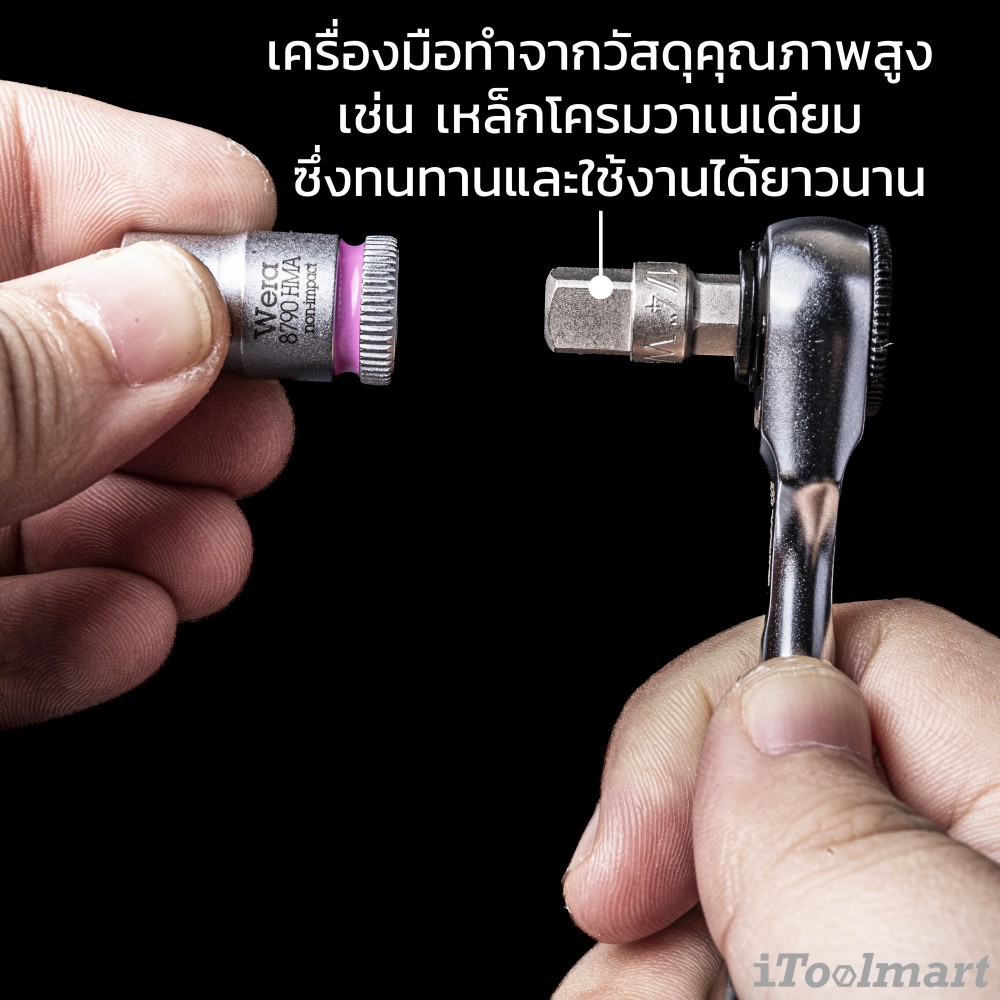 ชุดประแจ Wera ซ่อมจักรยาน 5004183001 Bicycle Set Tool-Check Plus 3A