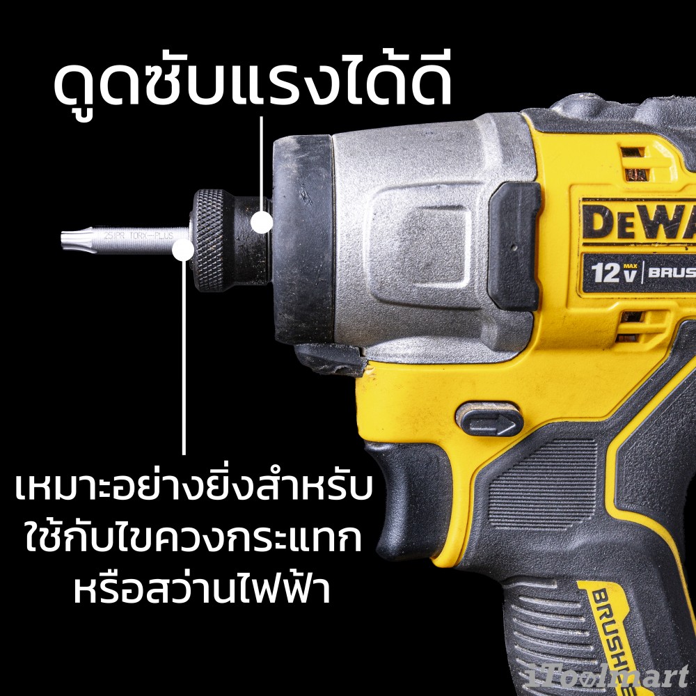ดอกไขควงดาว 5 แฉก มีรูใน Wera 867/4 25 IPR x 50 mm 05134655001
