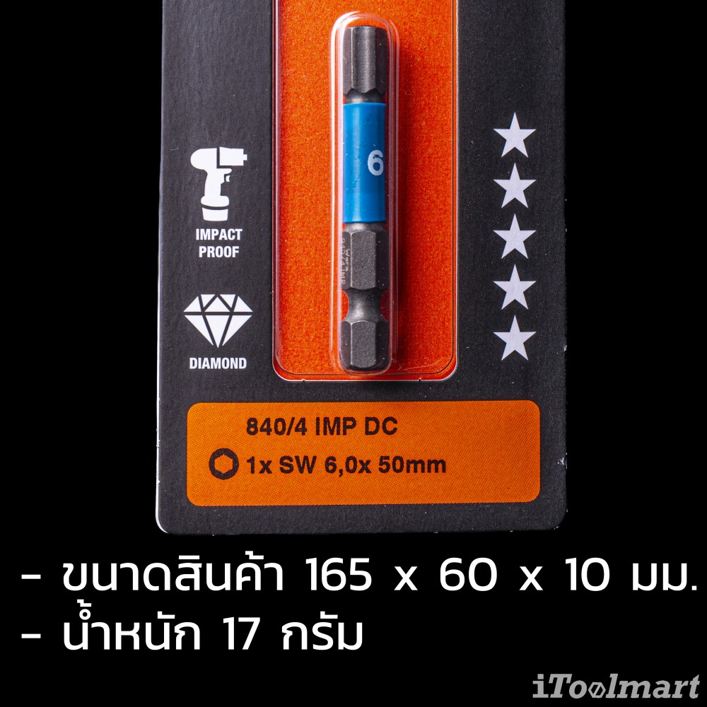 ดอกไขควงหกเหลี่ยม Wera 840/4 IMP DC Hex-Plus 6x50 mm 5073946001