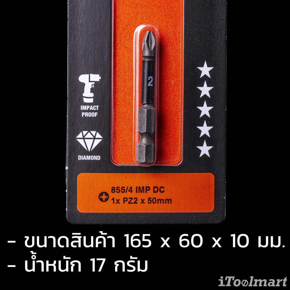 ดอกไขควงหัวแฉก Wera PZ2 ขนาด 50 mm. 855/4 IMP DC bits 05073961001