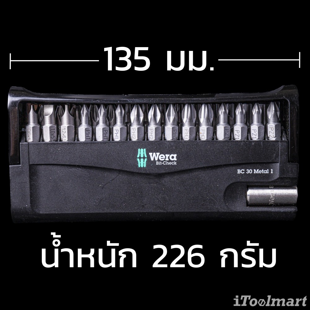 ชุดดอกไขควง Wera Bit-Check 30 Metal 1 05057434001 ชุด 30 ชิ้น
