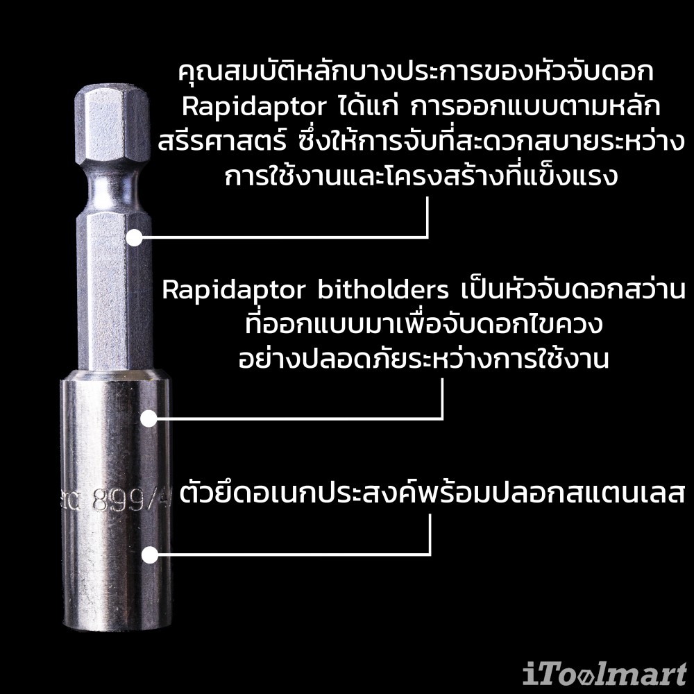 ชุดดอกไขควง Wera Bit-Check 30 Metal 1 05057434001 ชุด 30 ชิ้น