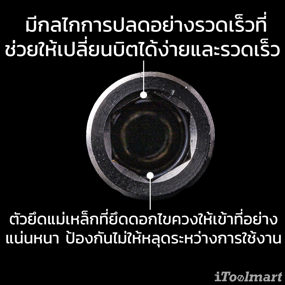 ชุดดอกไขควง Wera Bit-Check 30 Metal 1 05057434001 ชุด 30 ชิ้น