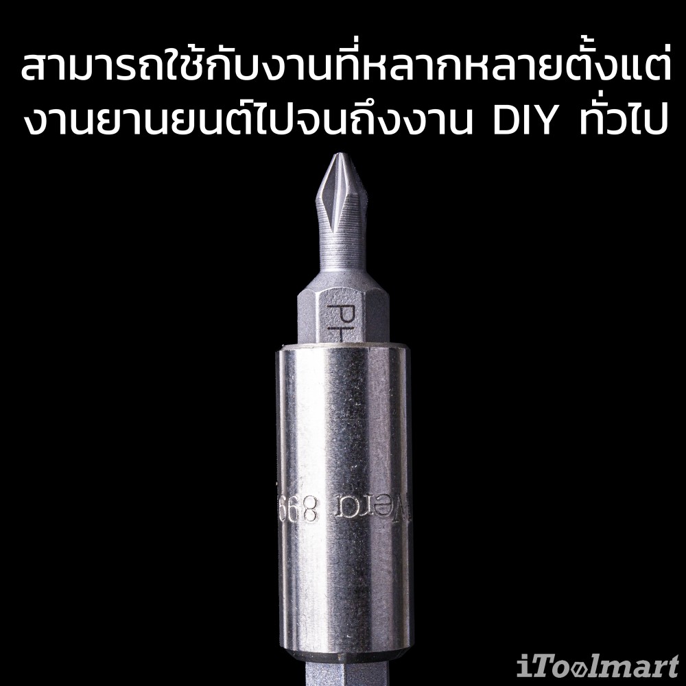 ชุดดอกไขควง Wera Bit-Check 30 Metal 1 05057434001 ชุด 30 ชิ้น