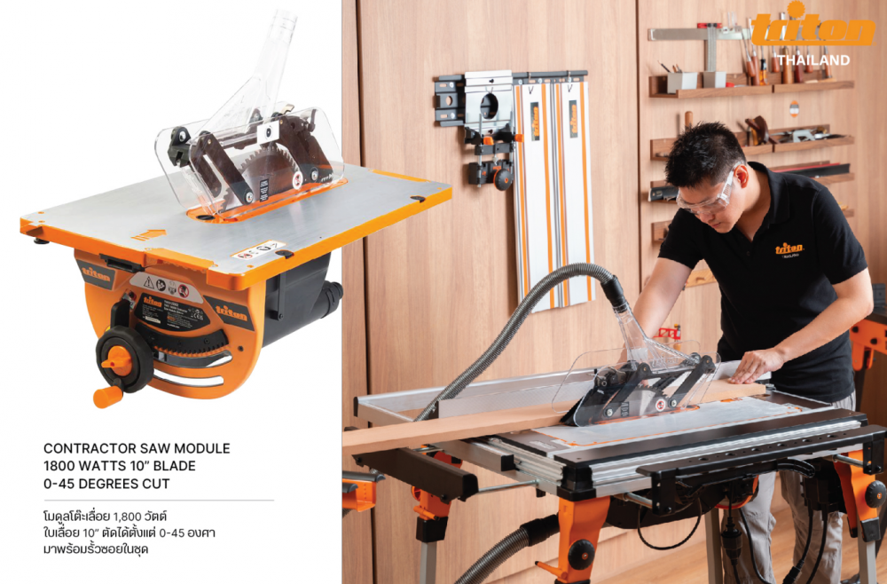 ชุดคอมโบโต๊ะอเนกประสงค์ พร้อมโต๊ะเลื่อยวงเดือน 10 นิ้ว Triton TWX7 Workcentre7 & Contractor Saw Module Kit