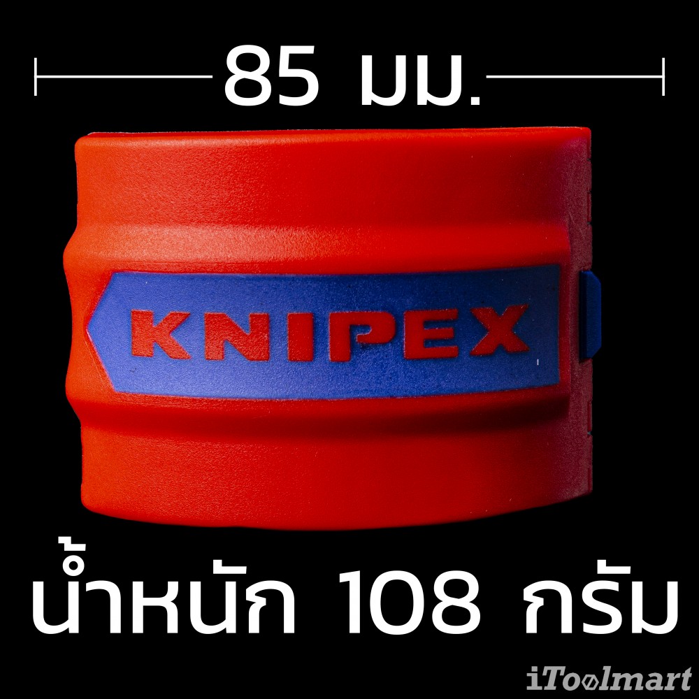 คัตเตอร์ตัดท่อ KNIPEX 90 22 10 BK