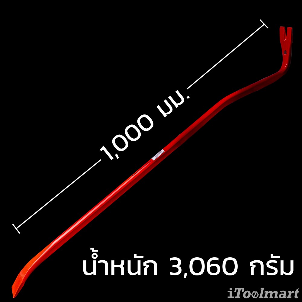 ชะแลง RENNSTEIG 275 1000 2 ULTIMAX wrecking bar ยาว 1000 mm