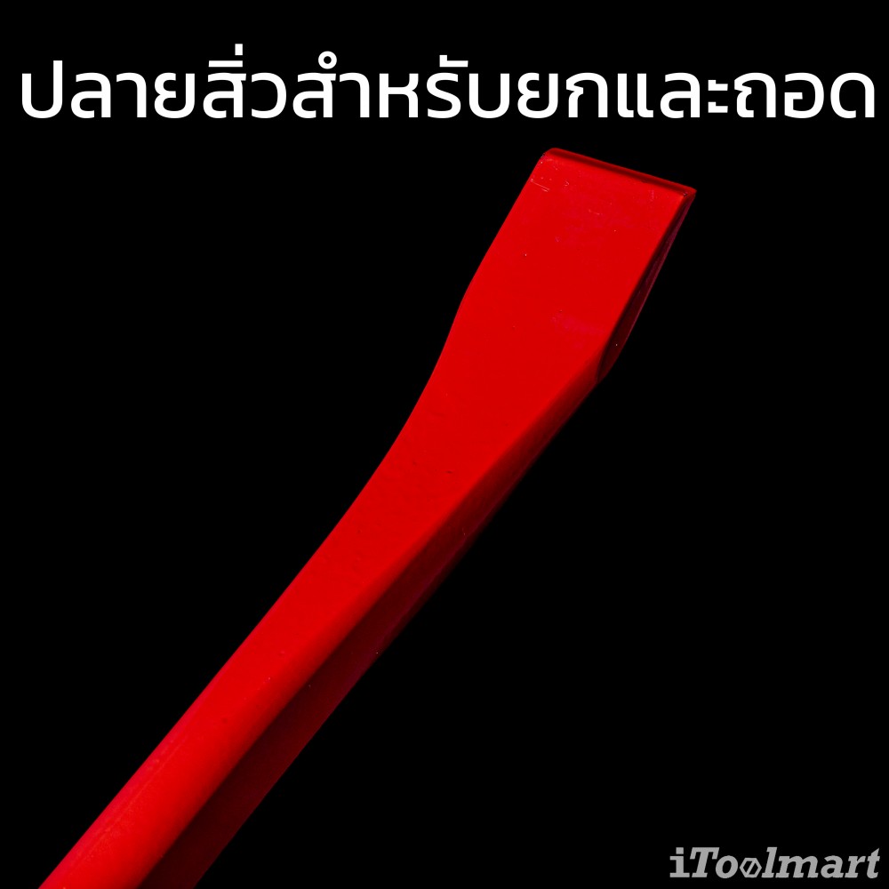 ชะแลง RENNSTEIG 275 1000 2 ULTIMAX wrecking bar ยาว 1000 mm