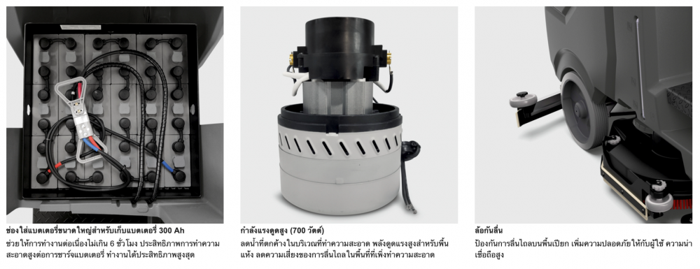 เครื่องขัดพื้น Karcher BD 90160 R Classic Bp 12460410