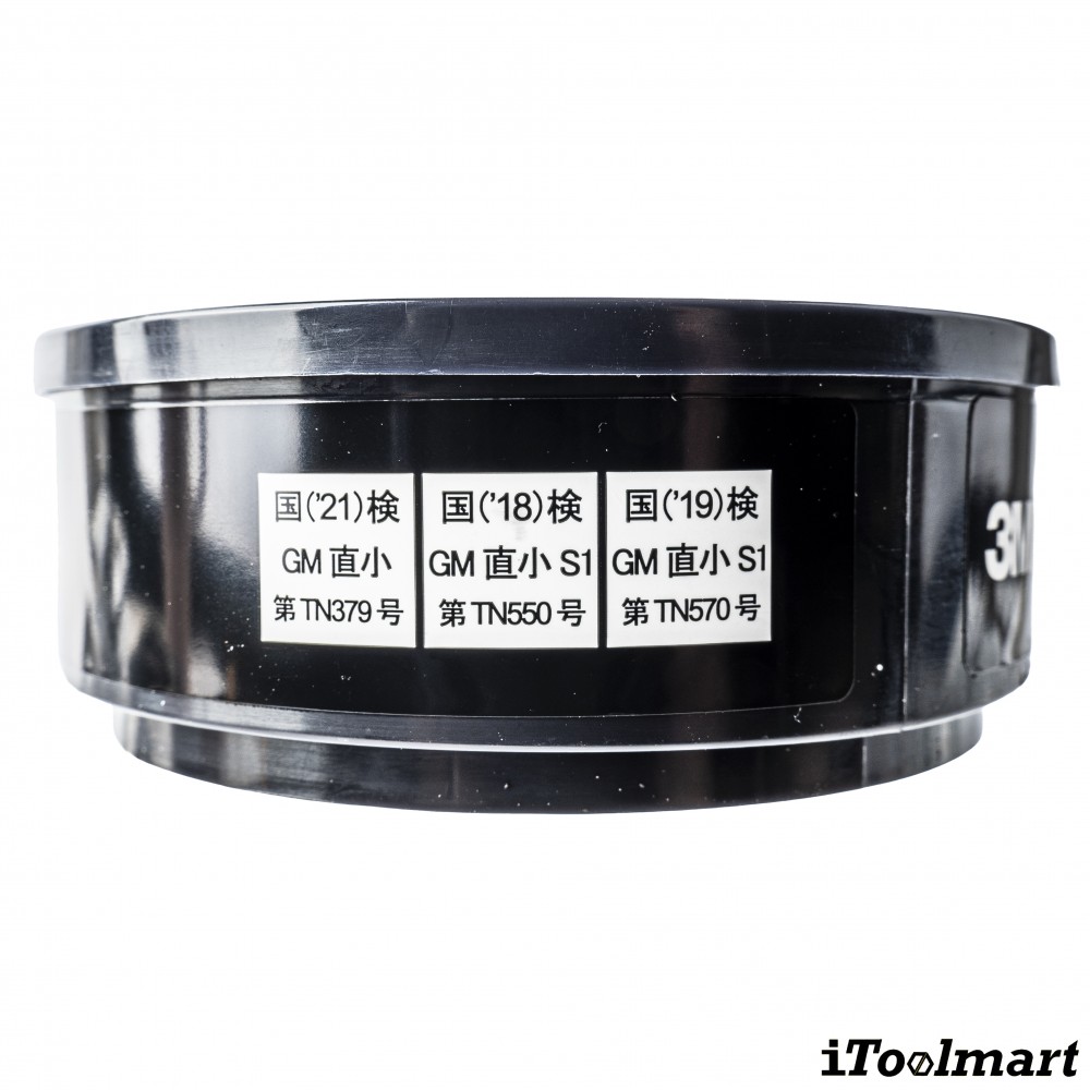 ตลับกรอง 3M 3301J 100 ตลับกรองไอระเหยสารอินทรีย์ 7010612865