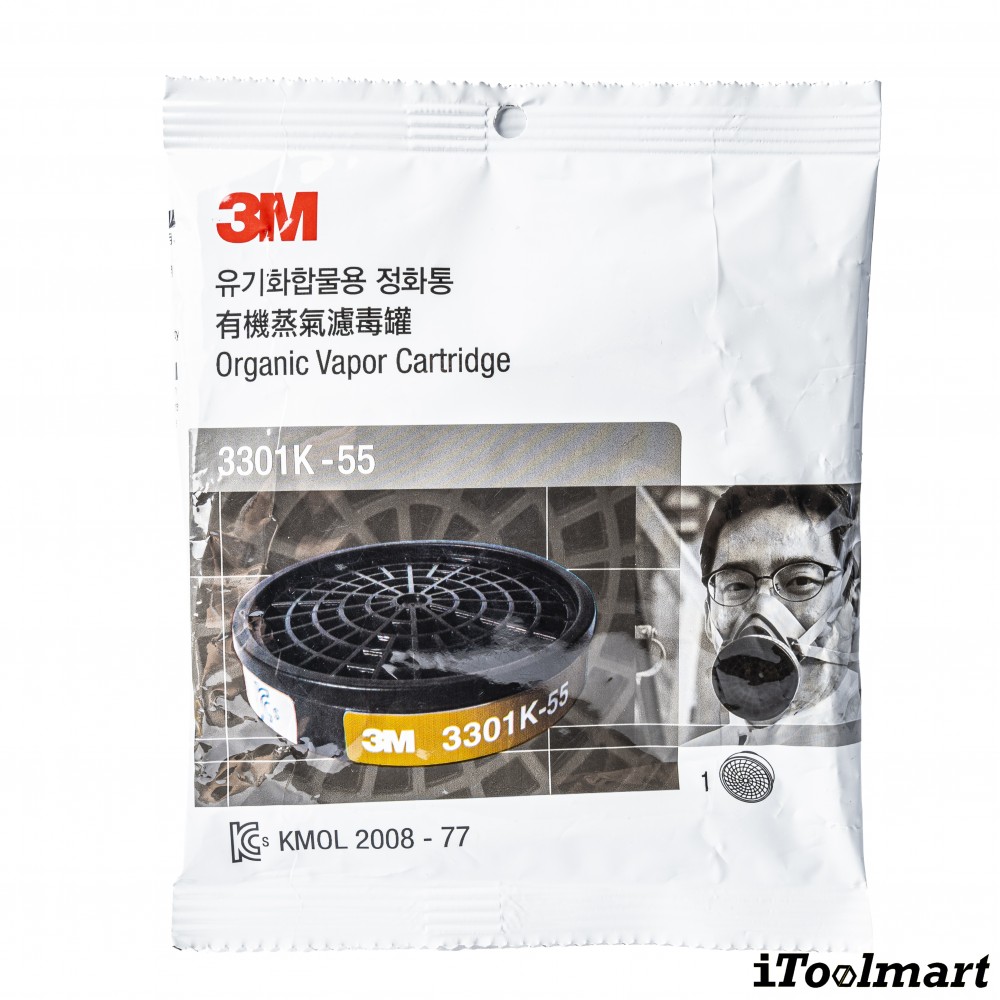 ตลับกรอง 3M 3301K 55 ตลับกรองไอระเหยสารตัวทำละลาย 7000008816