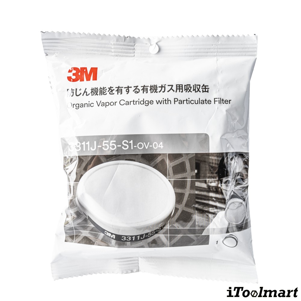 ตลับกรอง 3M 3311J 55 ตลับกรองไอระเหยสารตัวทำละลายพร้อมแผ่นกรองฝุ่น ละออง 7010612849