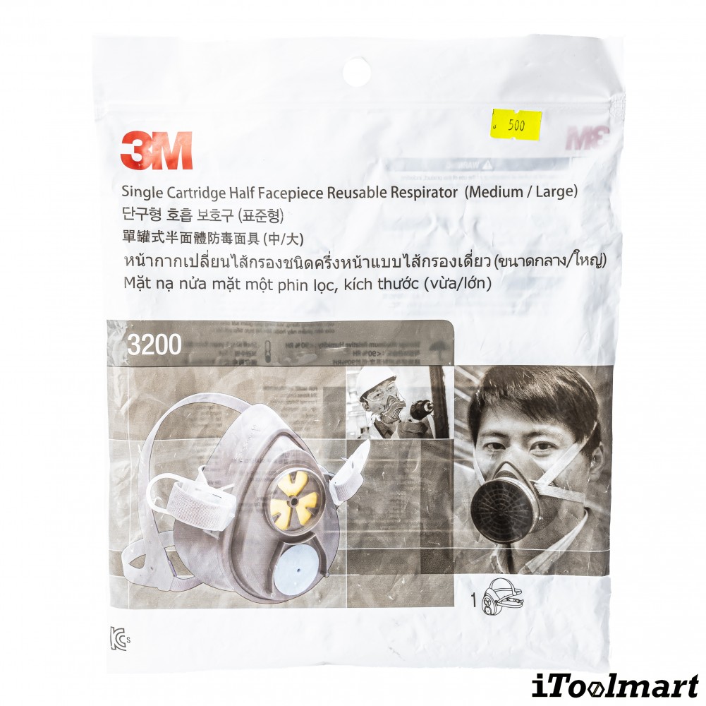 หน้ากากกันสารเคมี 3M 3200 หน้ากากครึ่งหน้าชนิดไส้กรองเดี่ยว ขนาดกลาง  เฉพาะหน้ากาก 