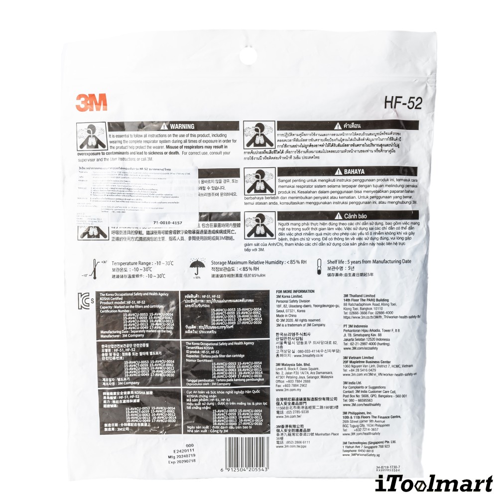 หน้ากากกันสารเคมี 3M HF 52 หน้ากากไส้กรองเดี่ยว ขนาดกลาง ใหญ่