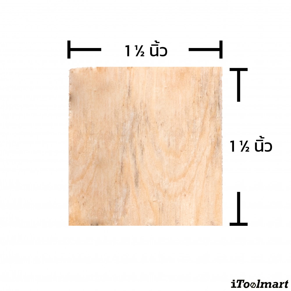 ไม้สนพาเลท BASIC INDUSTRIAL ขนาด 1 1 2 x 1 1 2 นิ้ว ยาว 150 ซม   จำนวน 10 ท่อน 