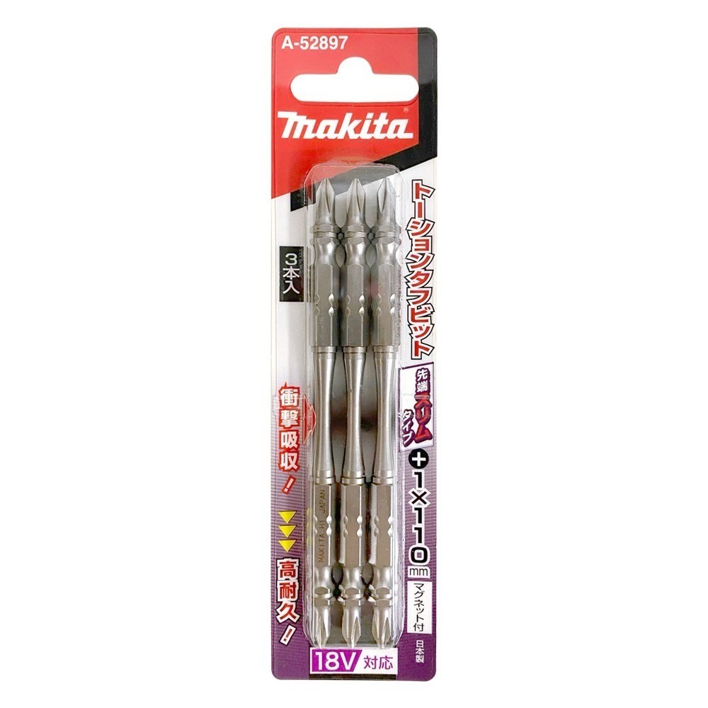 ดอกไขควง MAKITA A52897  2 ด้าน Silver Torsion ขนาด PH1Slimx110mm NZ