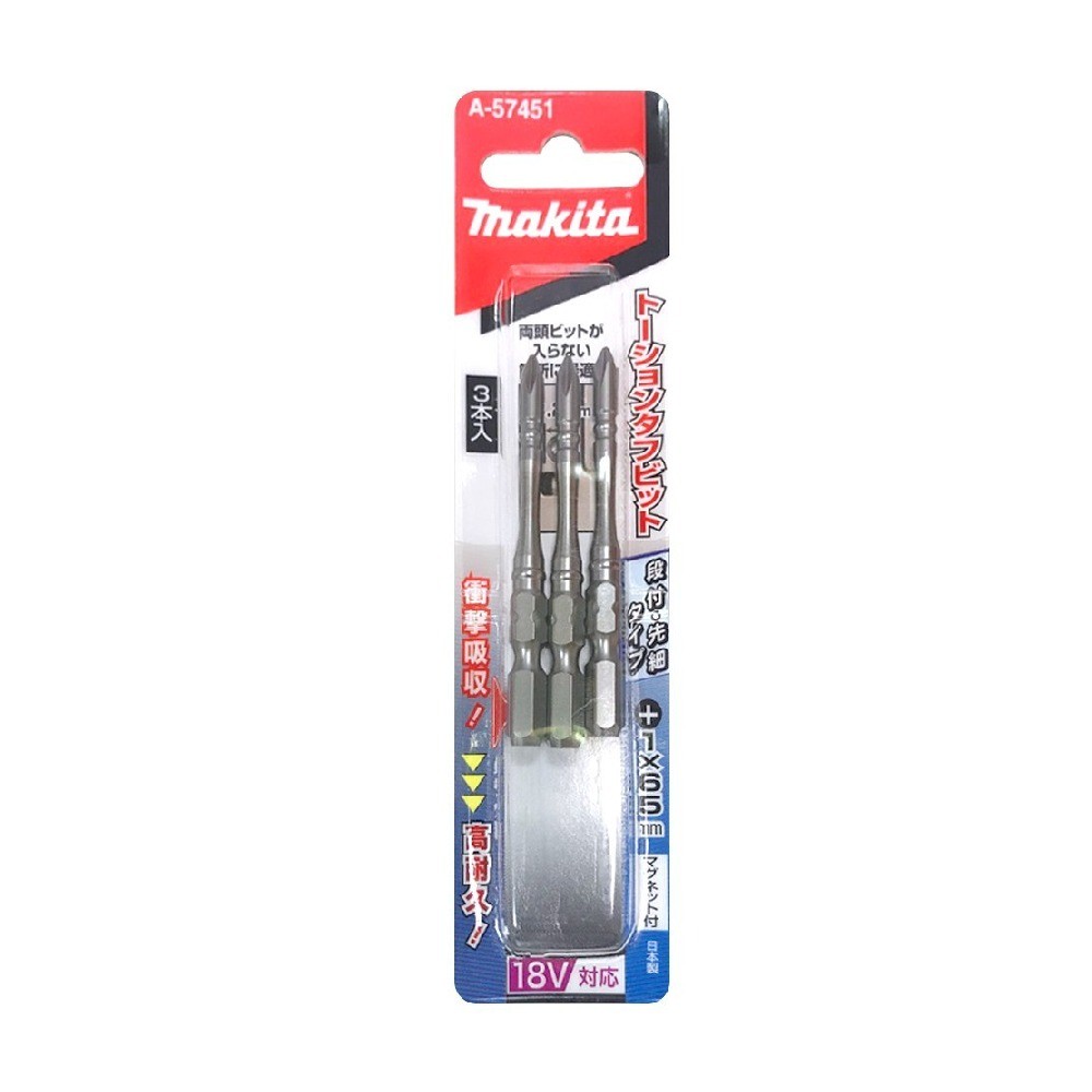 ดอกไขควง MAKITA A57451  EForm Silver Torsion ขนาด PH1x65 mm NZ