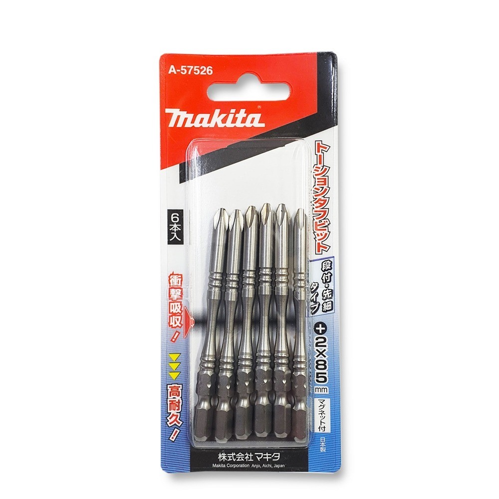 ดอกไขควง MAKITA  A57526  EForm Silver Torsion ขนาด PH2x85 mm NZ