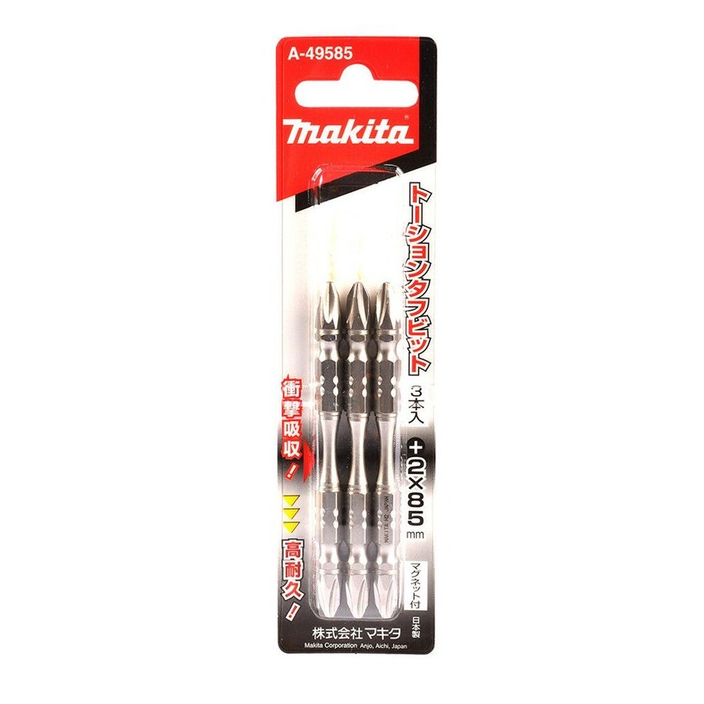 ดอกไขควง MAKITA A49585 2 ด้าน Silver Torsion ขนาด PH2x85mm NZ