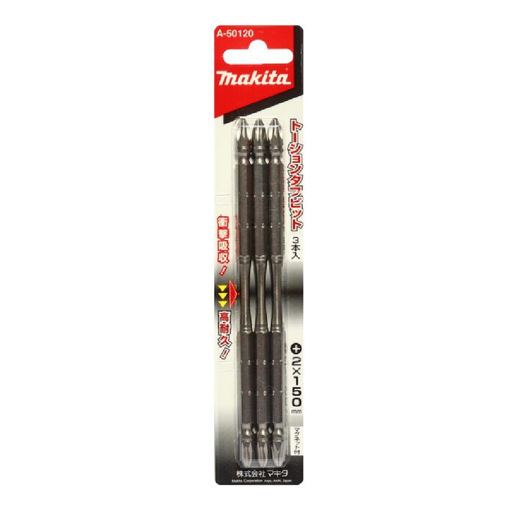 ดอกไขควง MAKITA A50120  2 ด้าน Silver Torsion ขนาด PH2x150mm NZ