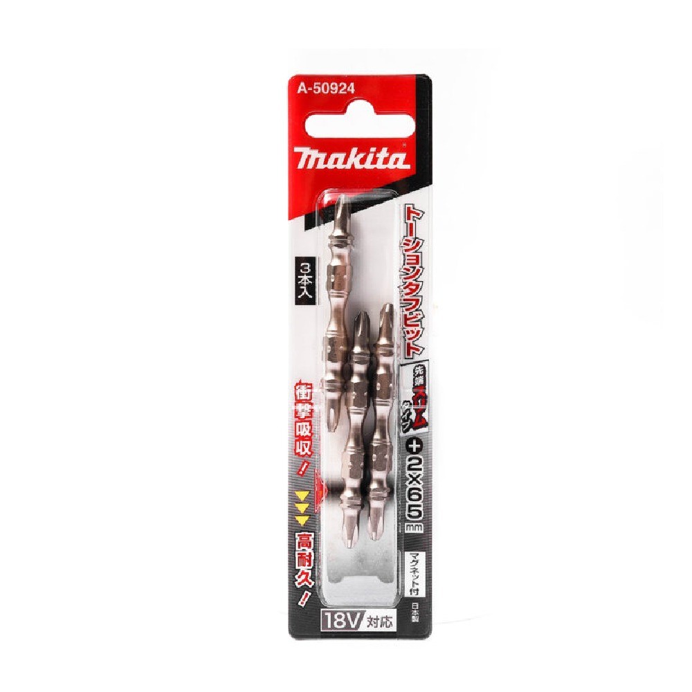 ดอกไขควง MAKITA A50924  2 ด้าน Silver Torsion ขนาด PH2Slimx65mm NZ