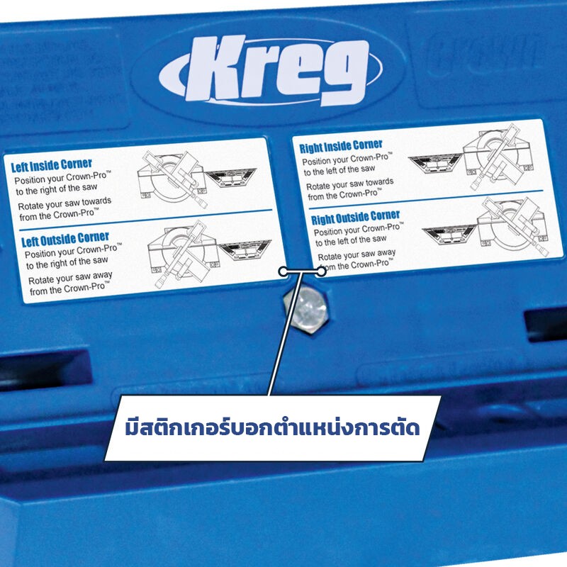 จิ๊กช่วยตัดบัว KREG® KMA2800 Crown-Pro™ สำหรับ เลื่อยองศา