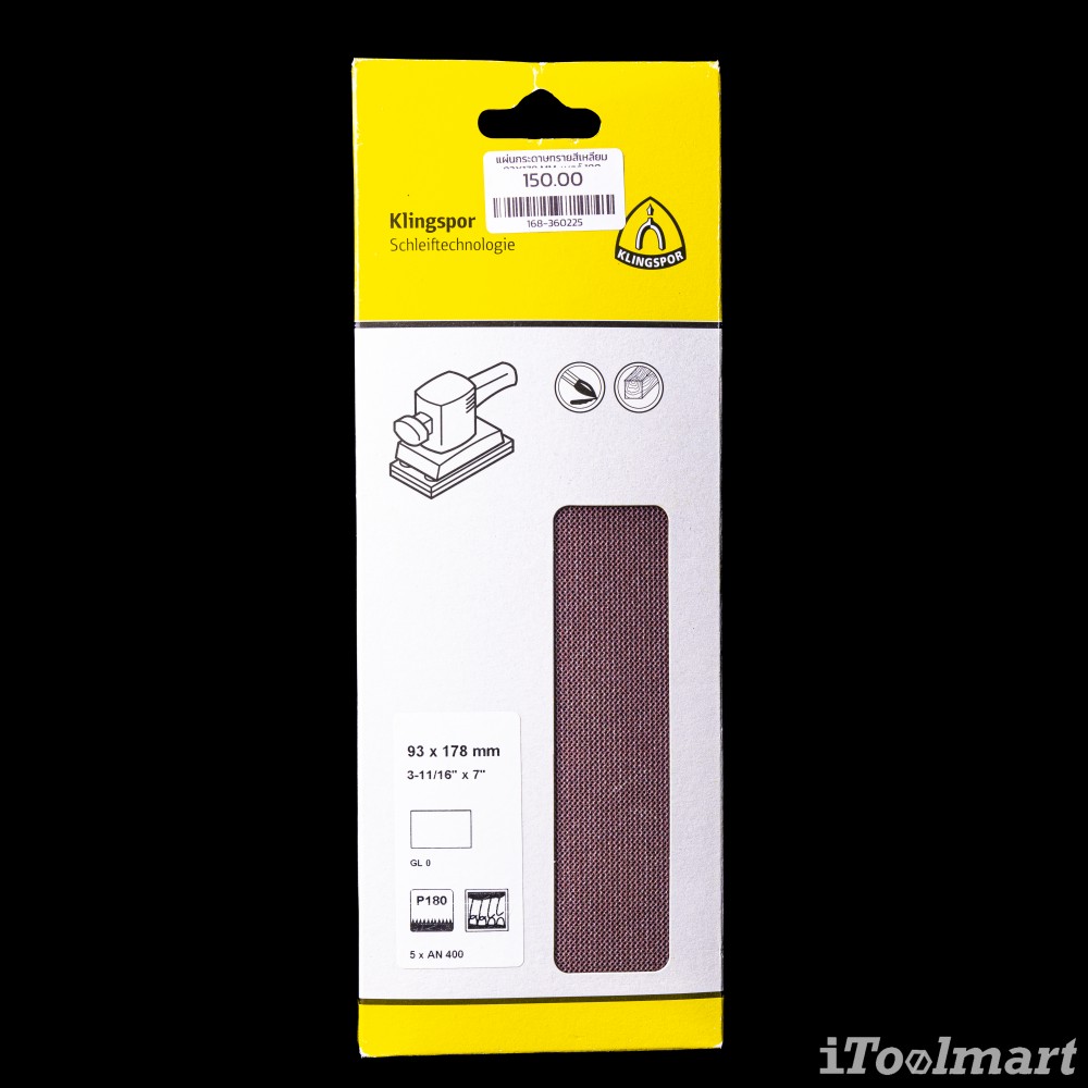 แผ่นกระดาษทรายสี่เหลี่ยม 93x178 mm. Klingspor AN 400 D.I.Y. 5 ชิ้น